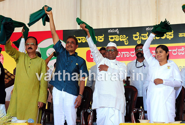 ಮೋದಿ ಸರಕಾರದ ಜನವಿರೋಧಿ ನೀತಿ ಖಂಡಿಸಿ ಜೈಲ್ ಭರೋ ಚಳವಳಿ: ಅಣ್ಣಾ ಹಜಾರೆ